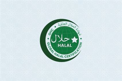 لوائح معايير الحلال